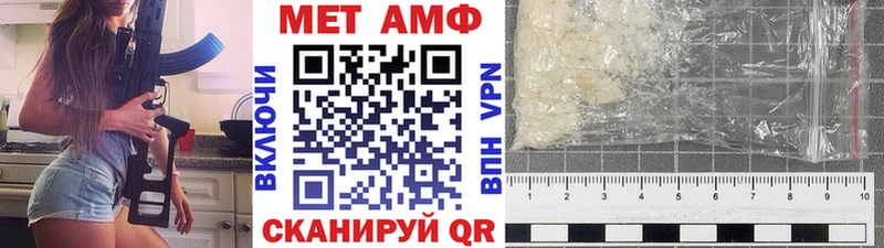 хочу наркоту  Сарапул  МЕТАМФЕТАМИН кристалл 
