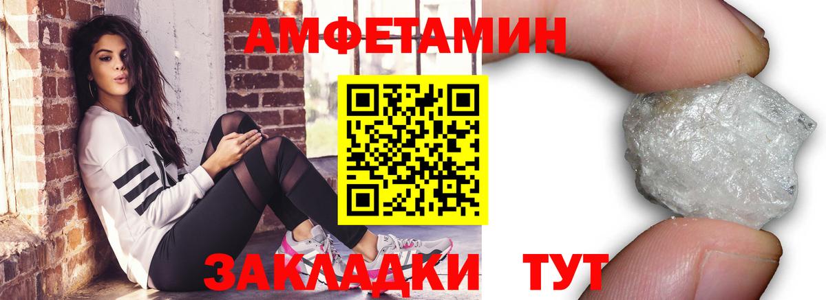 Первитин винт Сарапул