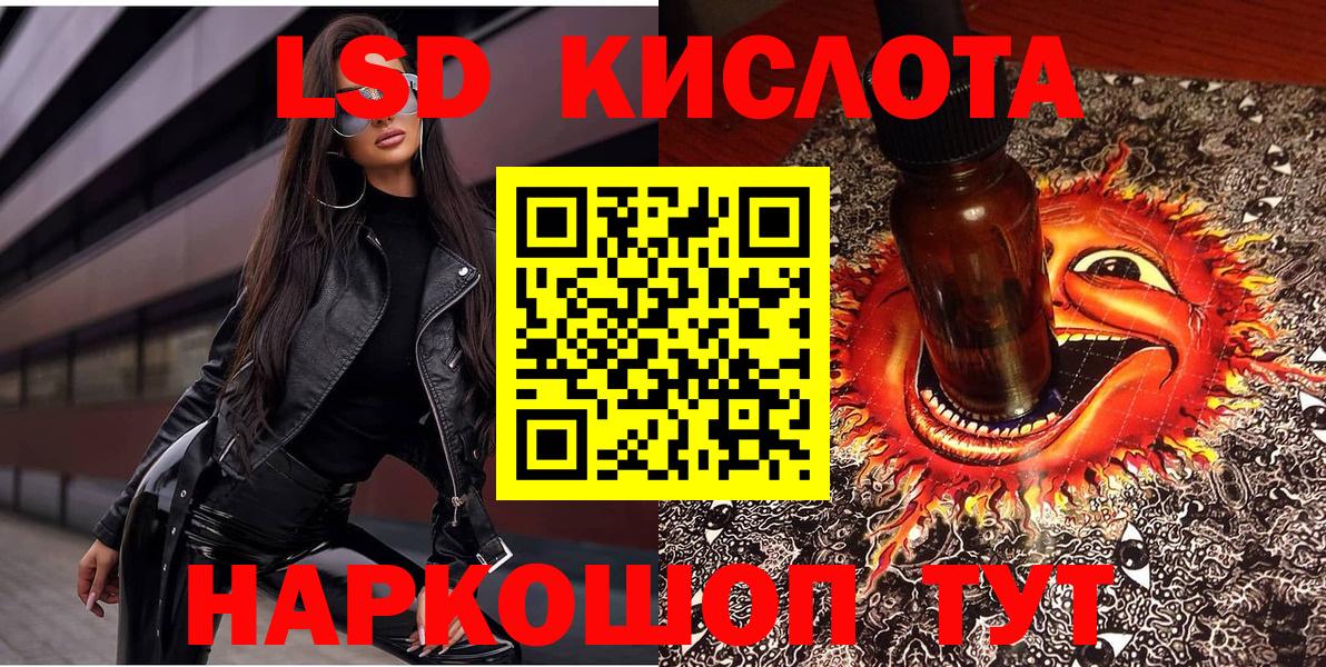 Наркотические марки 1,5мг Сарапул