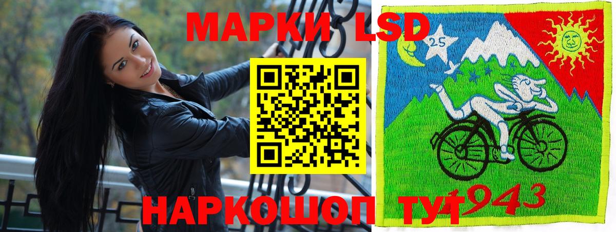 Марки NBOMe 1,5мг  Марки 25I-NBOMe  Сарапул  Вход с VPN  Марки NBOMe 1,5мг 