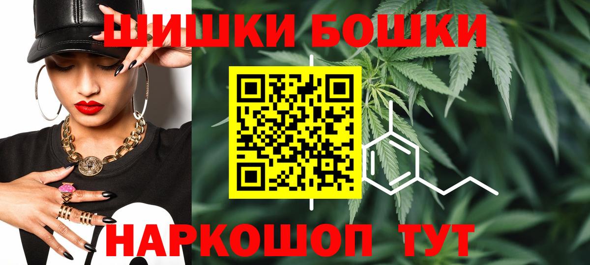 Бошки марихуана гибрид Сарапул