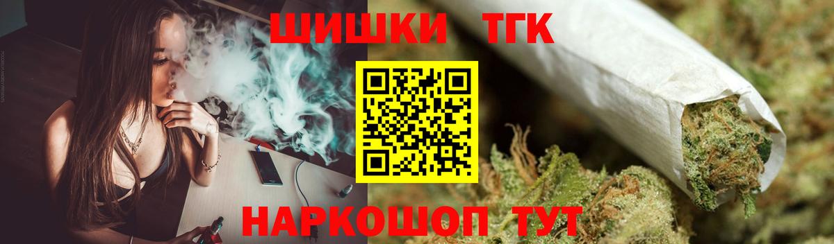 Марихуана Amnesia  Вход с VPN  Сарапул  Каннабис сатива 